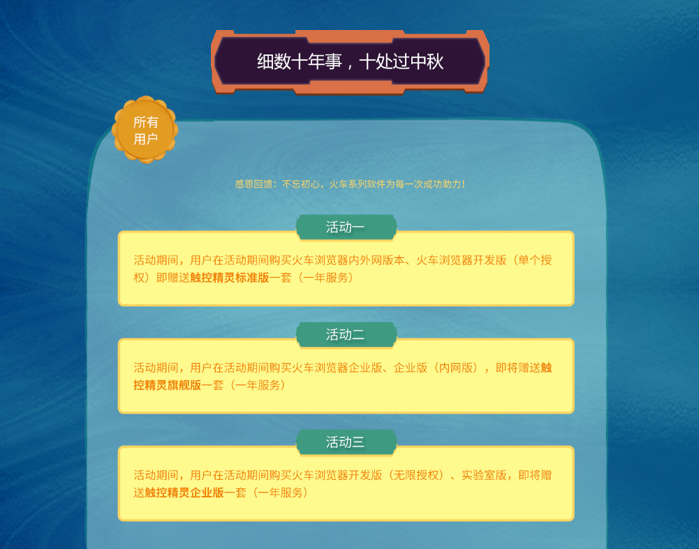 QQ截圖20190903144552.png