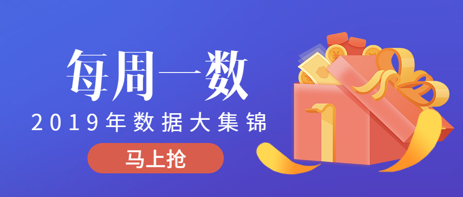 稿定設(shè)計導(dǎo)出-20190903-172912.png