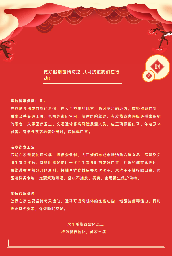 QQ截圖20210203174806.png